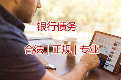 常宁讨账公司:贷款无力偿还，会面临牢狱之灾吗？