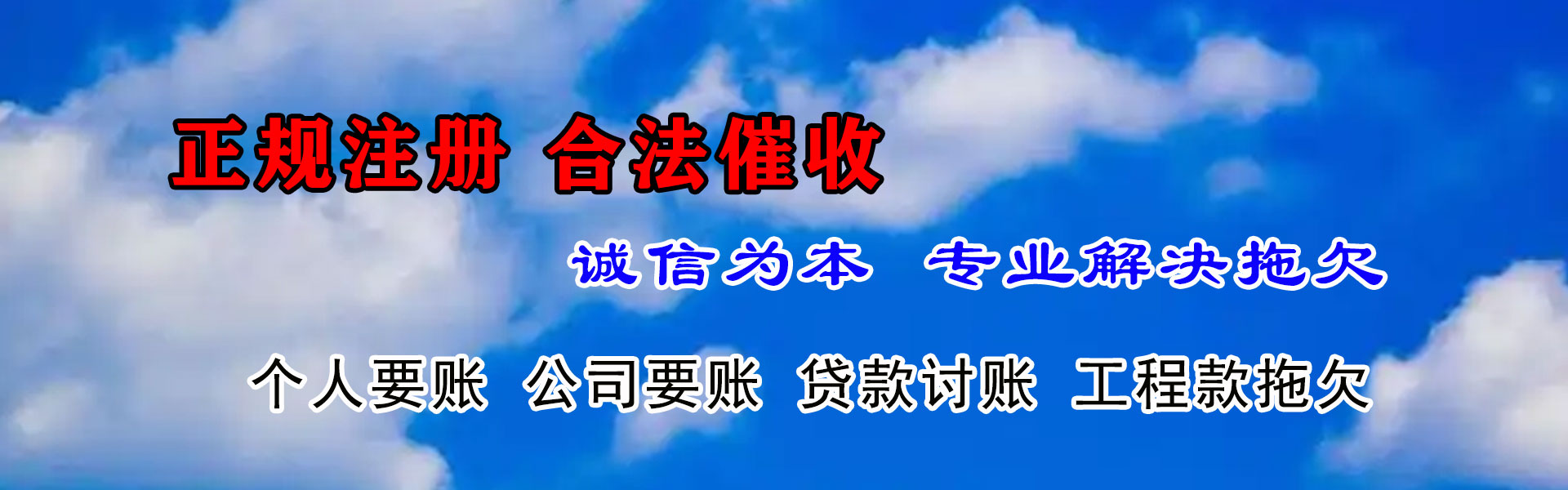 常宁追数公司